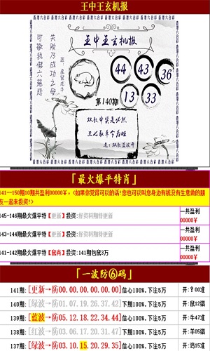 澳门王中王100,准确资料解释落实_豪华版180.300