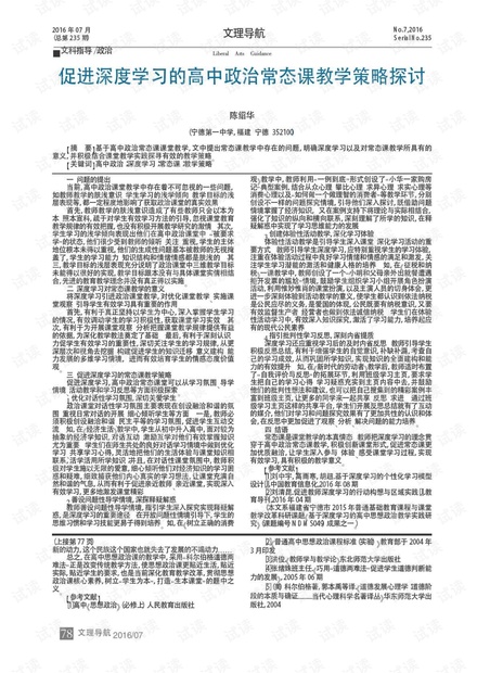 澳门4949资料,科学化方案实施探讨_影像版1.667