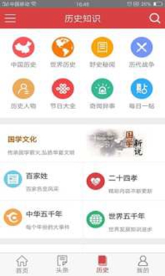 2024新奥历史开奖记录APP,可靠研究解释定义_AR版19.123