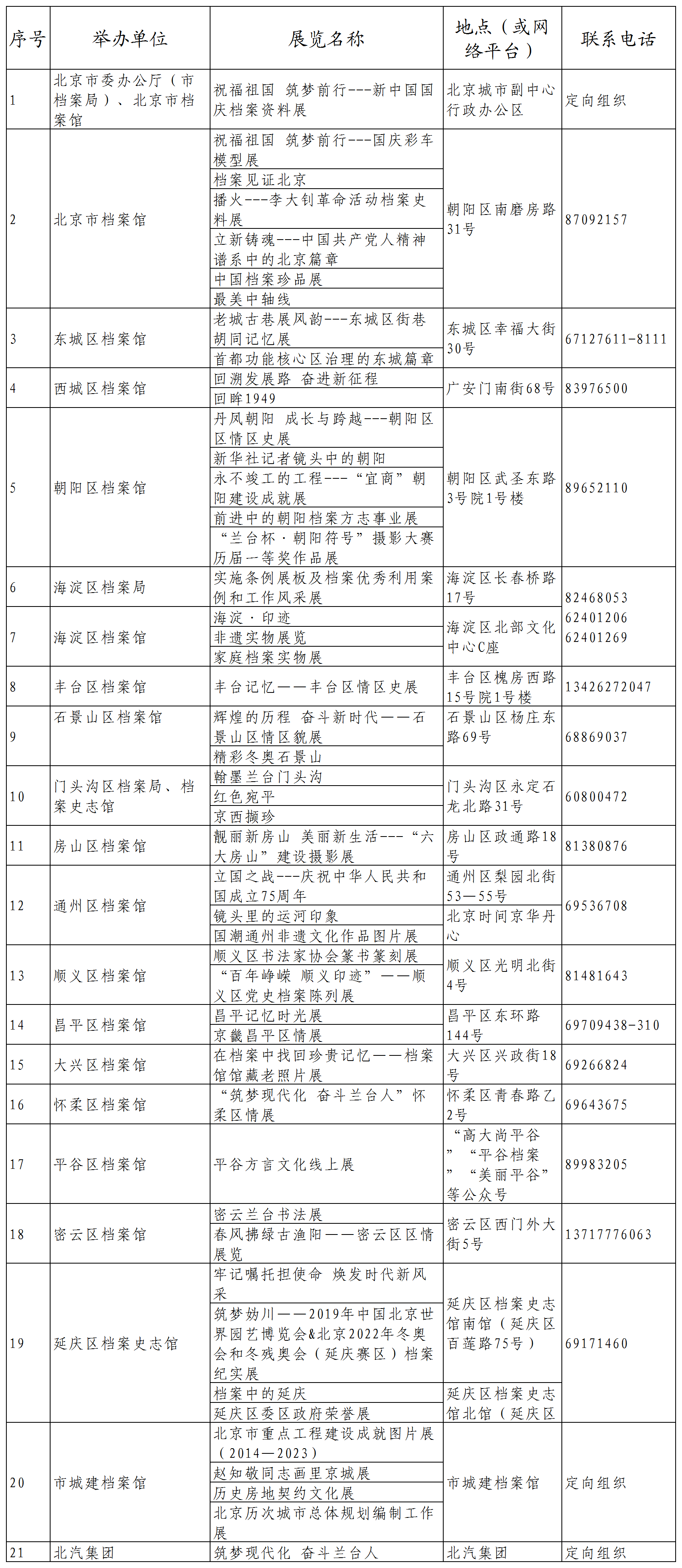 澳门资料大全正版资料2024年免费脑筋急转弯,精准分析实施_3D40.827