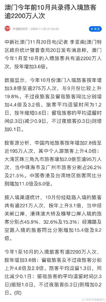 澳门码今天的资料,涵盖了广泛的解释落实方法_标准版90.65.32