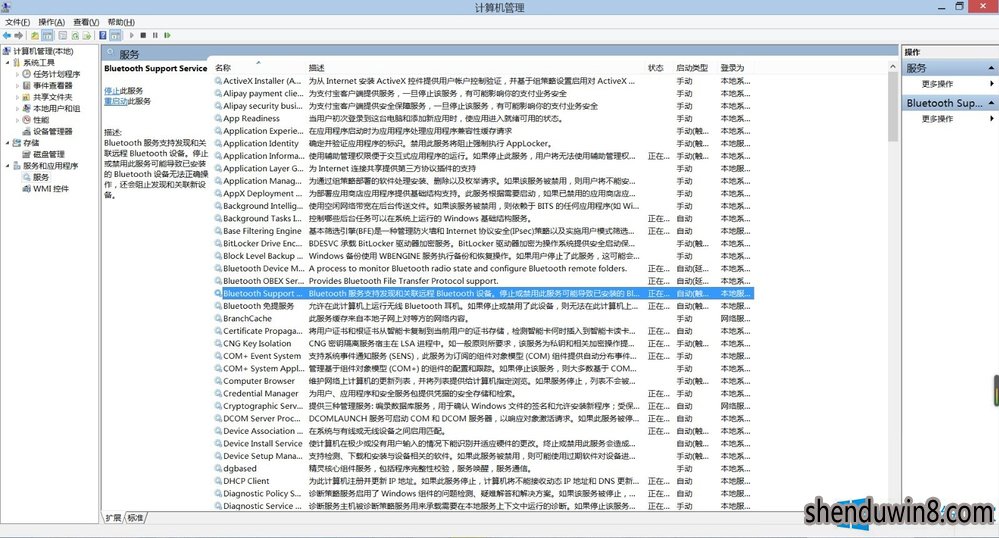 澳门免费资料大全集,广泛的解释落实支持计划_win305.210