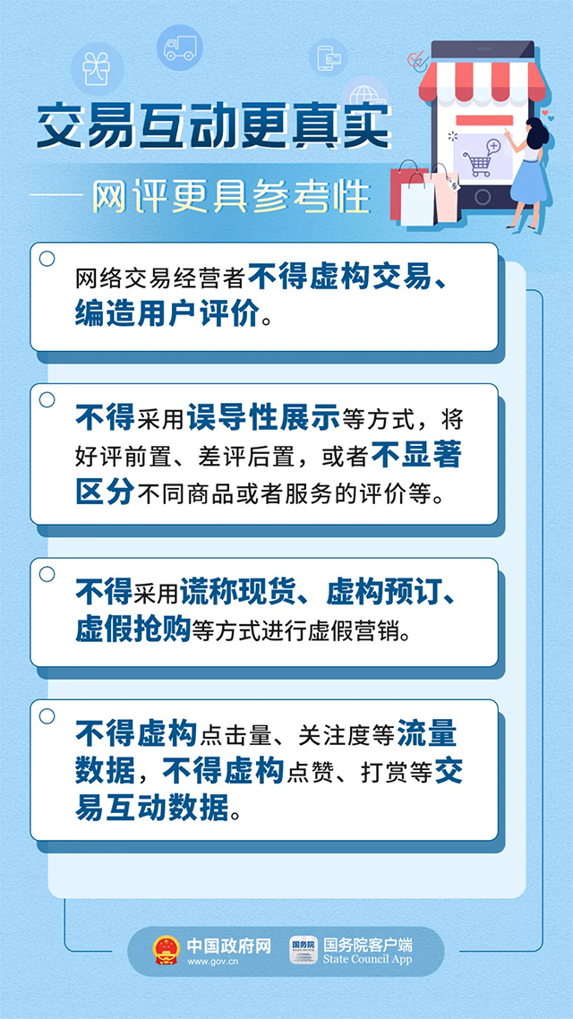 澳门最精准正最精准龙门客栈,确保成语解释落实的问题_Android256.183