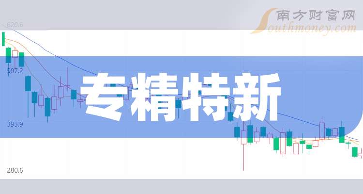 澳门今晚一肖必中特,广泛的关注解释落实热议_专业版49.789