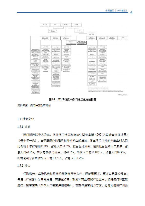 新澳门内部资料与内部资料的优势,调整细节执行方案_MT74.648