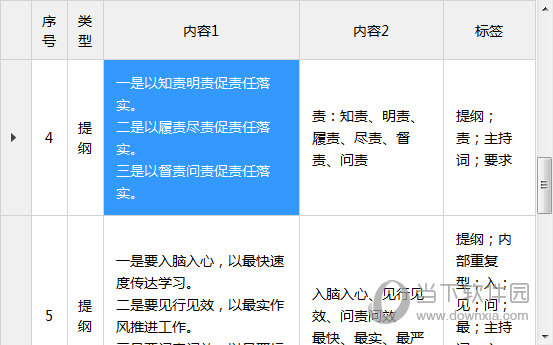 看香港正版精准特马资料,快捷问题方案设计_Mixed95.789