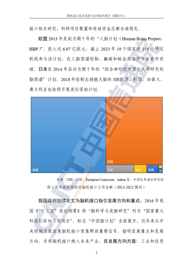 新奥门资料精准网站,数据解析计划导向_Windows78.31