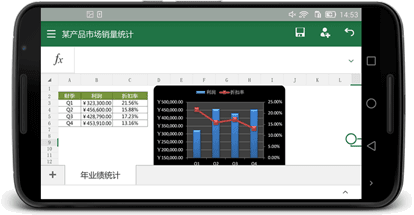 最新Excel版本功能与特点深度解析