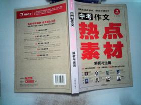 2024奥门资料管家婆正版大全,最新正品解答落实_精简版105.220