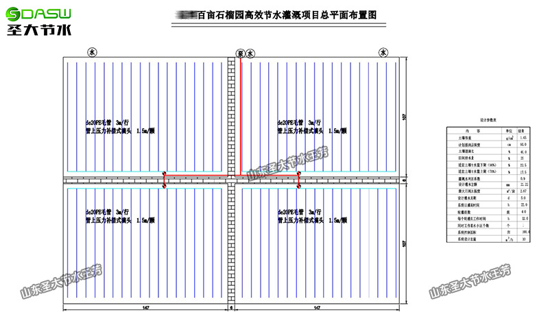 澳门开码,高效方案实施设计_动态版22.360