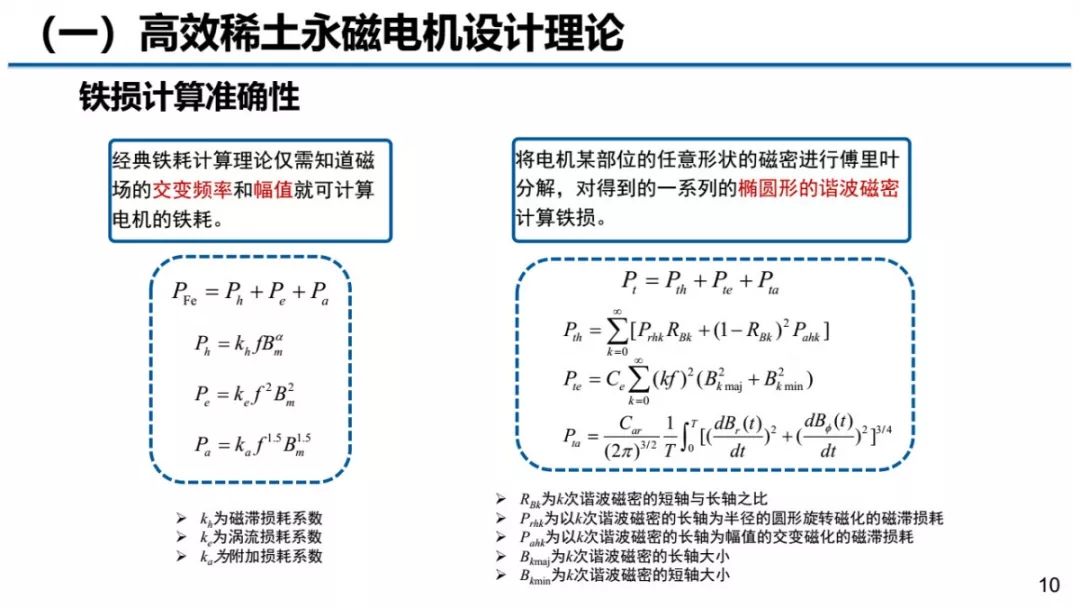 新澳资彩长期免费资料港传真,稳定设计解析策略_Executive58.81