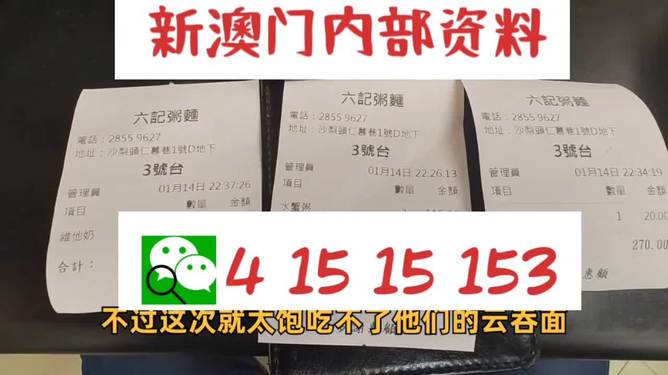 新澳精准资料免费提供最新版,定性说明评估_限定版75.508