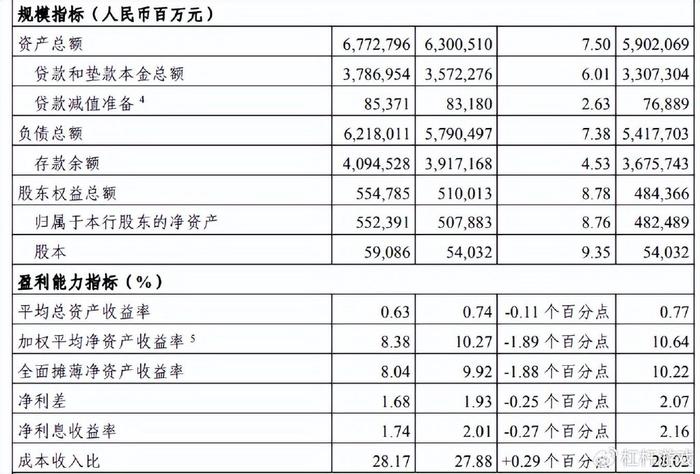 新澳历史开奖记录查询结果,高度协调策略执行_FT62.959