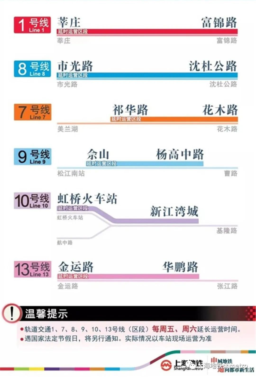 2024年港彩开奖结果,实地执行考察方案_顶级版16.667