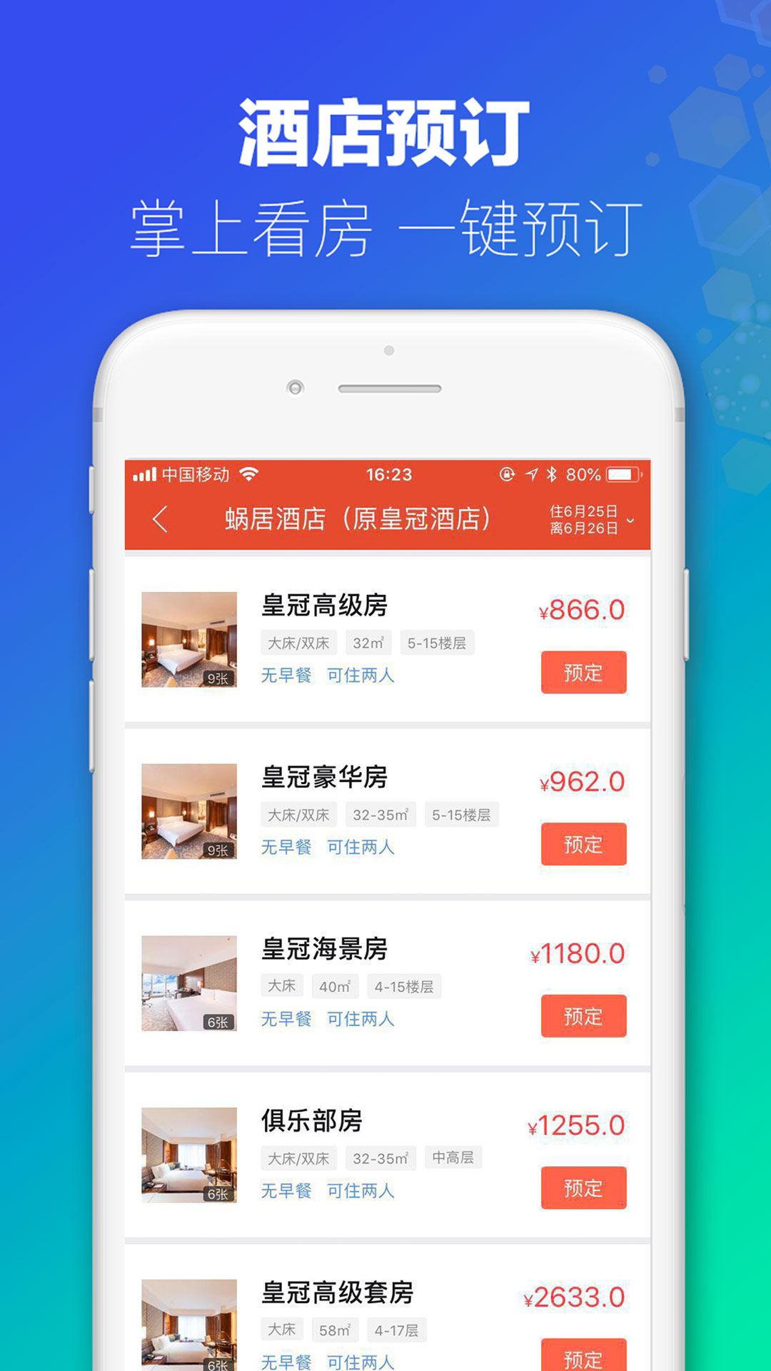 新澳门开奖结果+开奖号码,最佳精选解释落实_app87.87