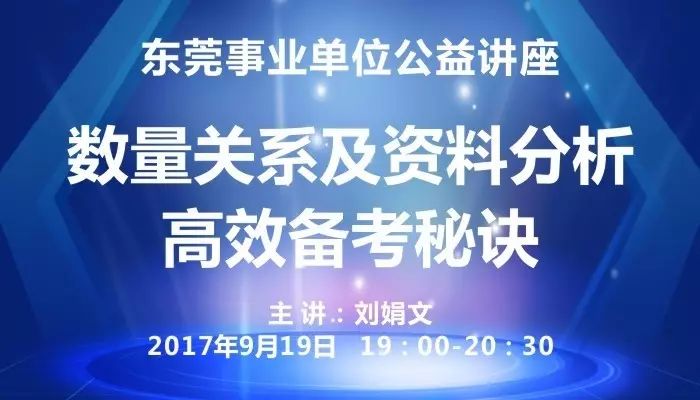 2024新澳今晚资料鸡号几号,高效解析方法_Pixel39.695