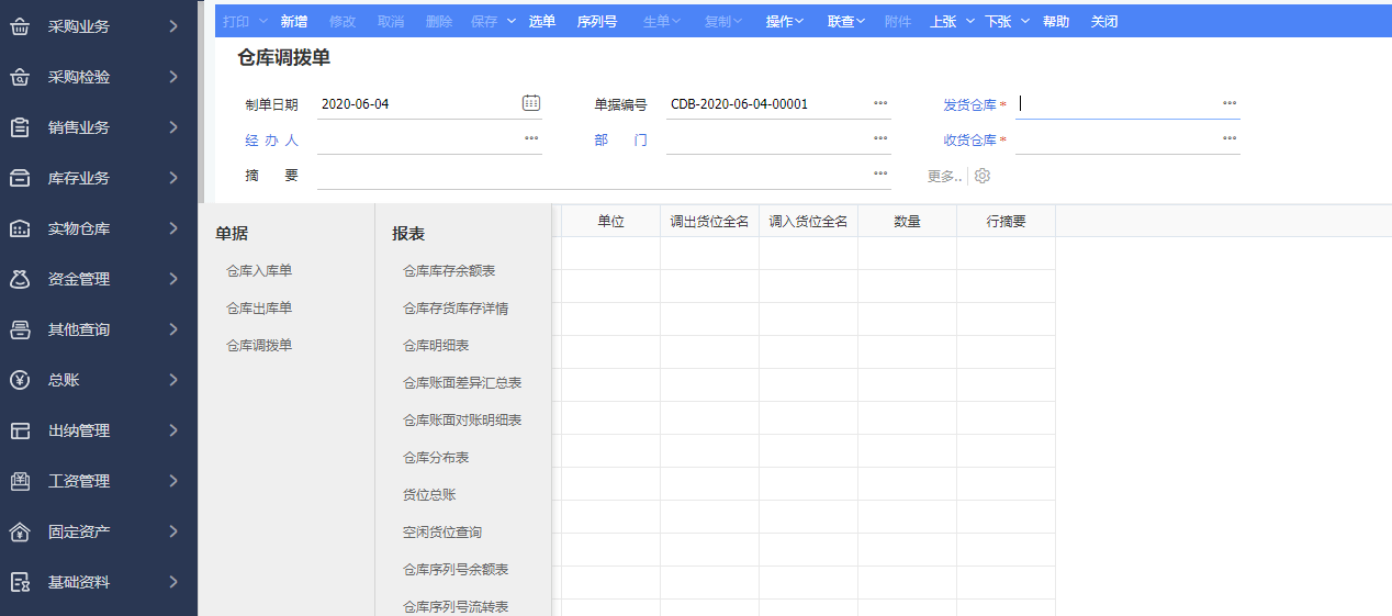 管家婆必中一肖一鸣,具体操作步骤指导_工具版6.632