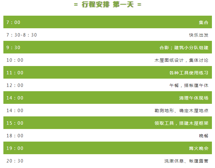 冷残﹏夜魅 第2页