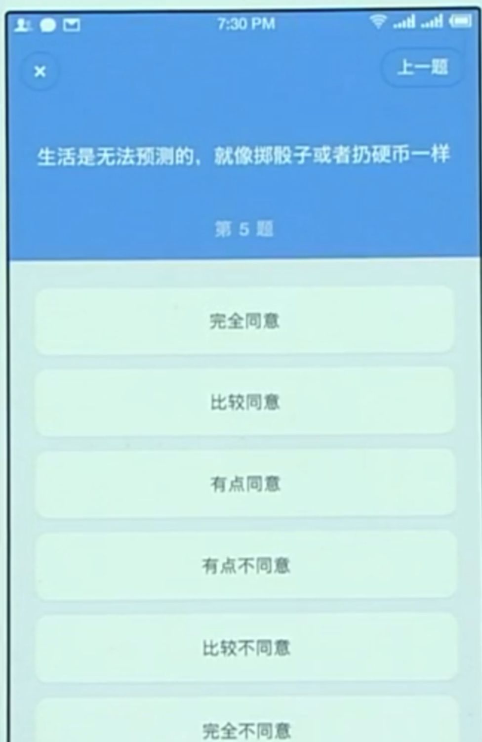 新澳门六开奖结果2024开奖记录查询网站,最新核心解答落实_交互版94.270