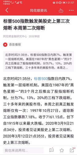 2024年今晚澳门开特马,实证分析解析说明_yShop55.757