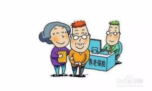 因病退休最新规定详解与应用指南