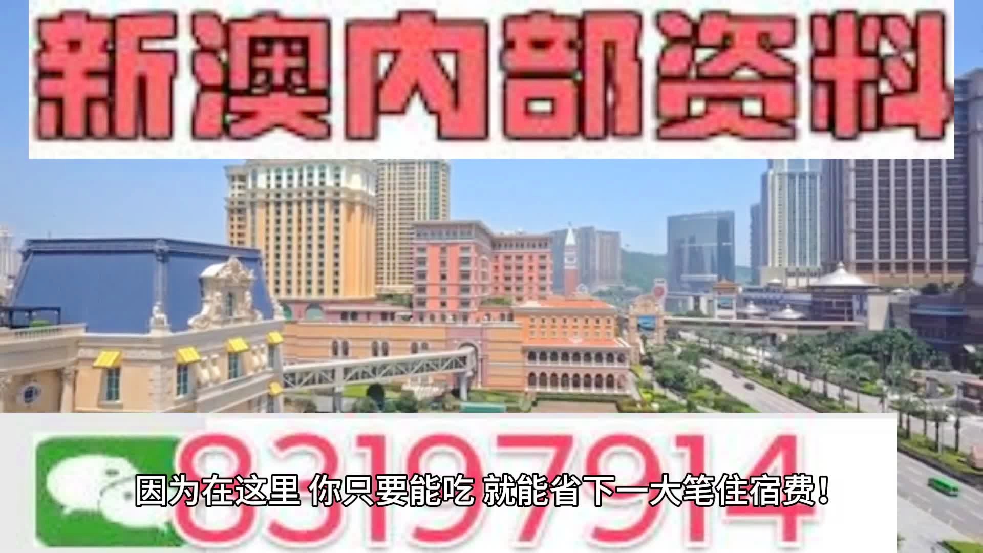 2024年新澳门天天开彩免费资料,高效实施方法解析_HD38.32.12