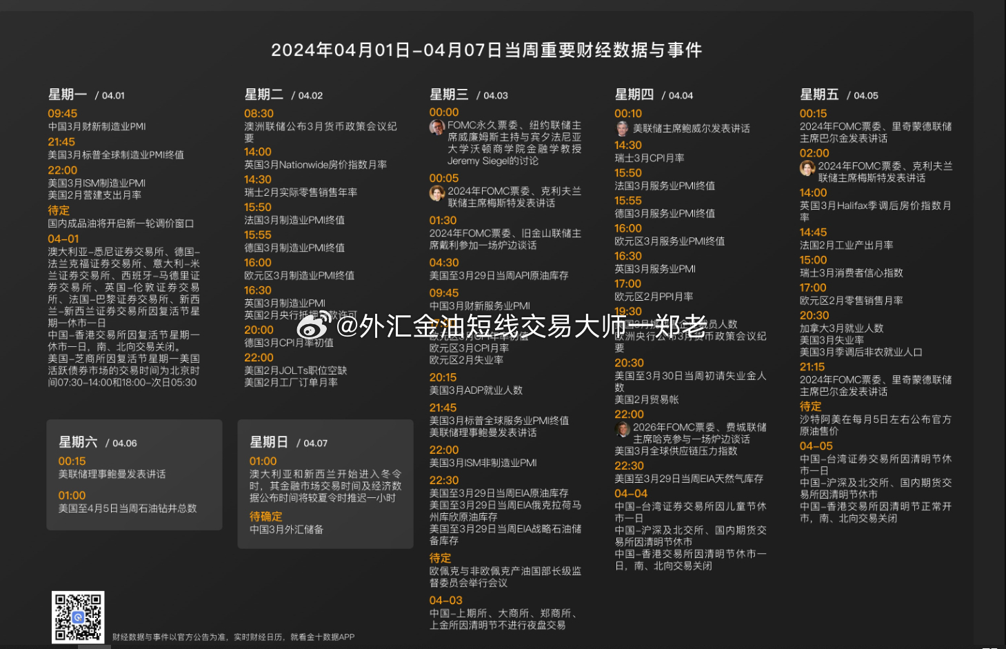 新澳资料最准的网站,实地评估数据策略_CT43.703