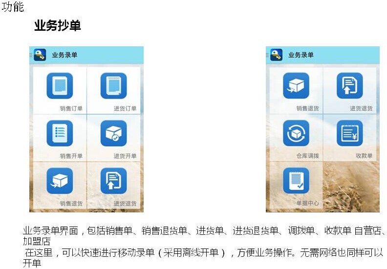 新奥管家婆免费资料2O24,可靠性计划解析_iPhone23.281