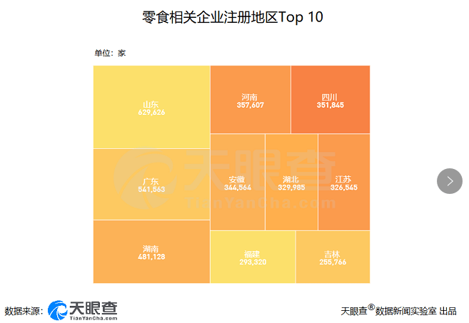 77777788888王中王中特攻略,数据驱动实施方案_豪华款35.676