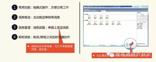 新奥管家婆免费资料官方,广泛的解释落实方法分析_专业版2.266