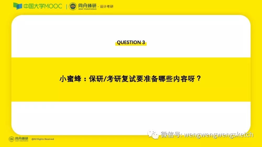 新奥门特免费资料大全198期,数据解析支持方案_V273.313