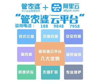 7777888888精准管家,最新正品解答落实_10DM91.328