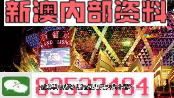 2024澳门正版四不像精准资料,重要性解释落实方法_HD38.32.12