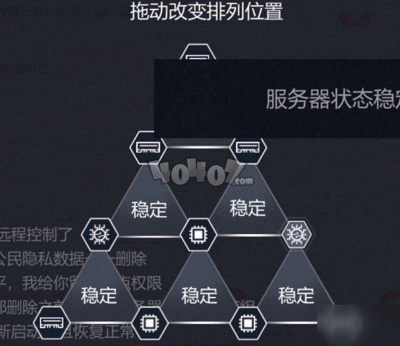 澳门天天彩每期自动更新大全,稳定设计解析方案_创意版44.771