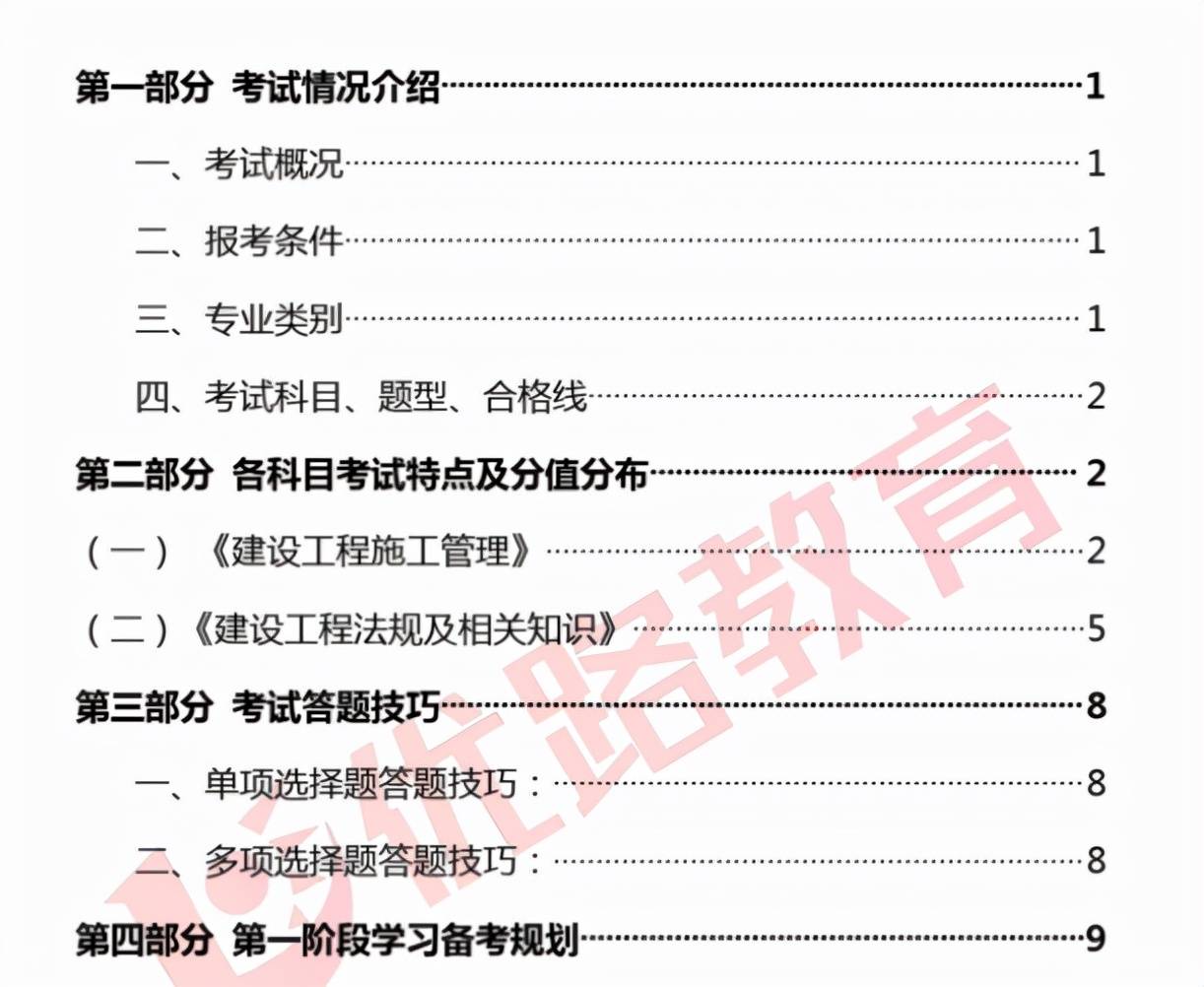 新澳资料大全正版资料2024年免费,定性评估说明_复刻款40.225