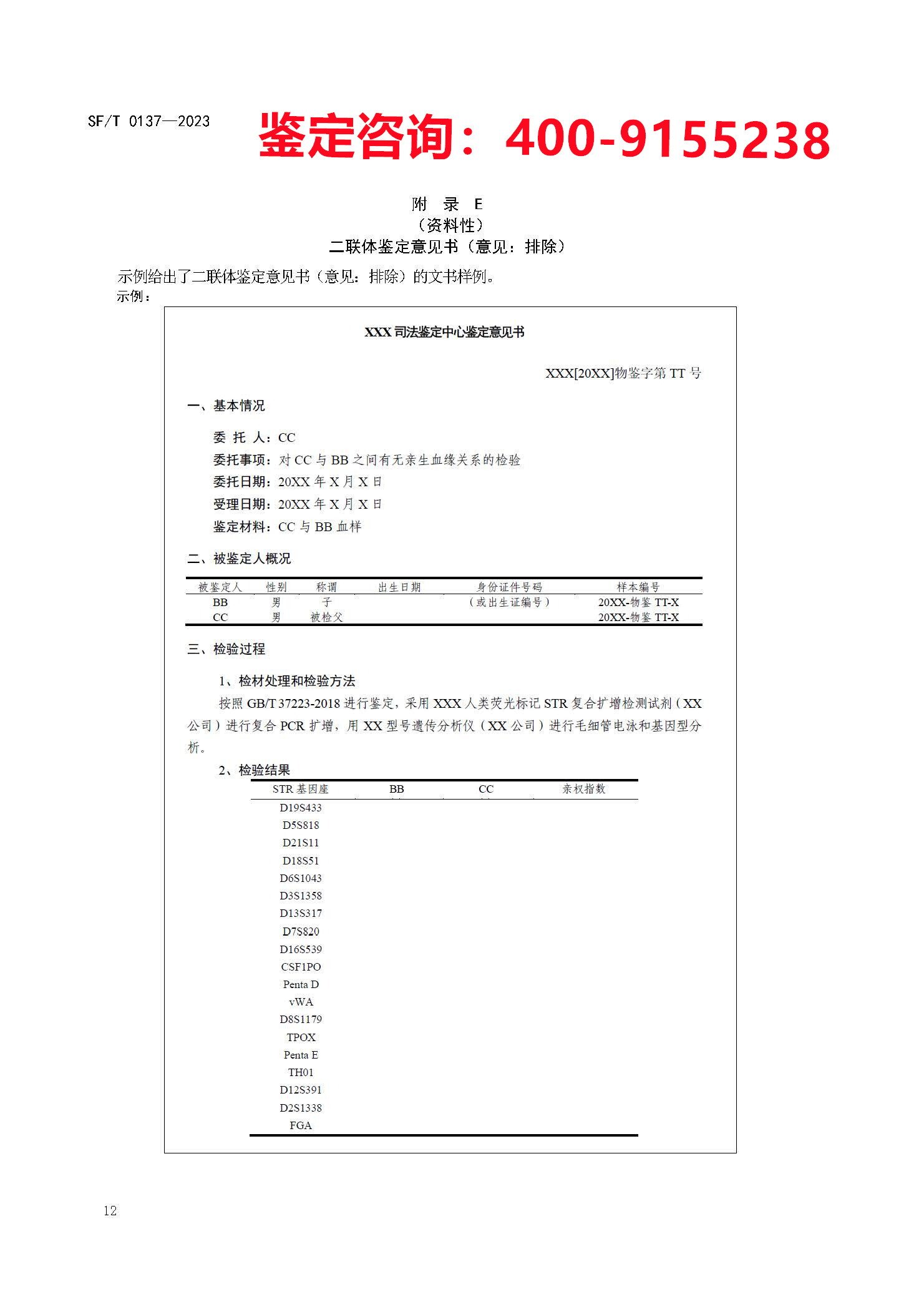 新奥管家婆资料2024年85期,灵活设计解析方案_免费版1.227