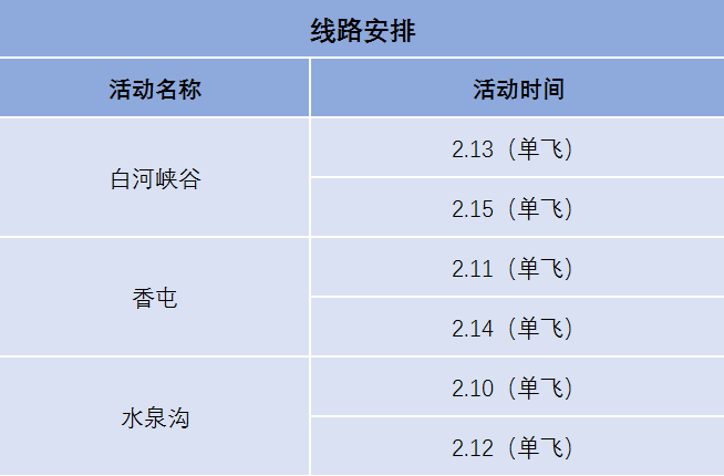 2024年新奥门天天开彩免费资料,绝对经典解释落实_win305.210