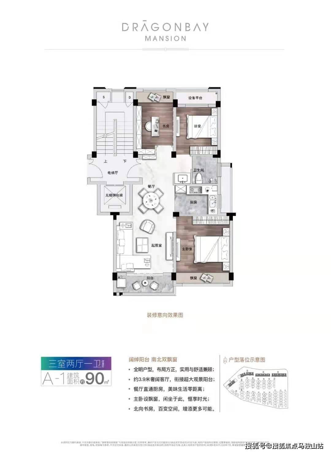 新奥免费三中三资料,广泛方法解析说明_Advance25.751