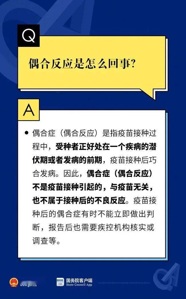 新奥资料免费精准大全,权威诠释推进方式_AP95.841