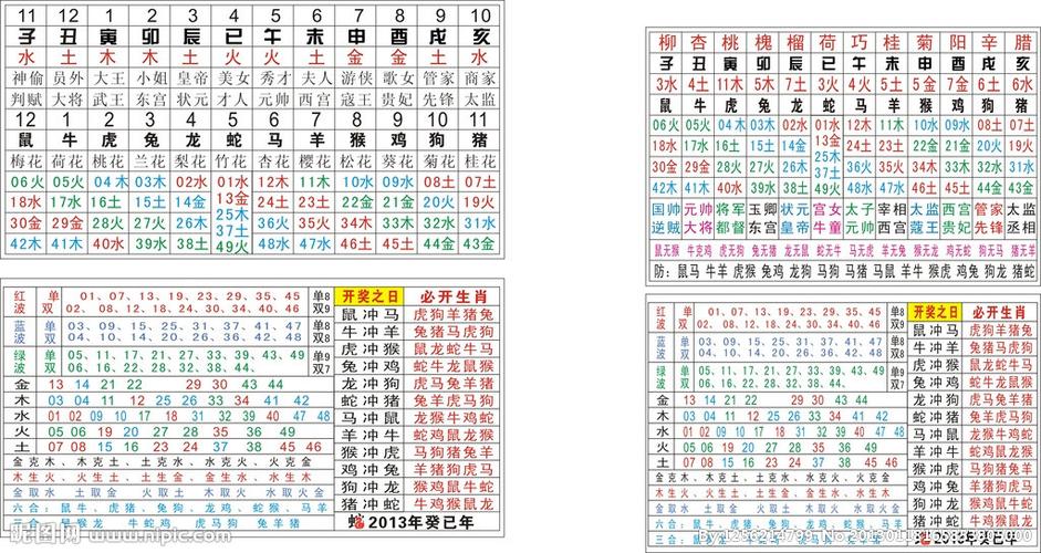 2024年11月16日 第26页