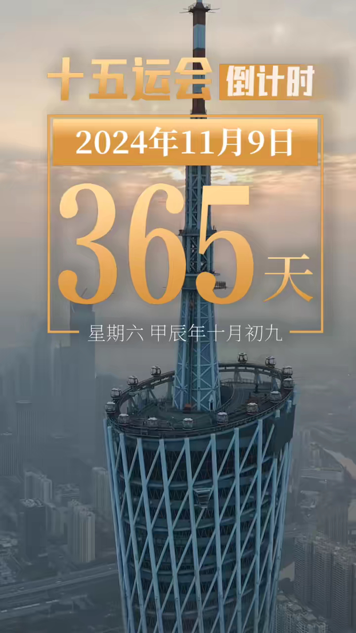 2024年澳门六今晚开奖结果,可持续执行探索_至尊版92.365