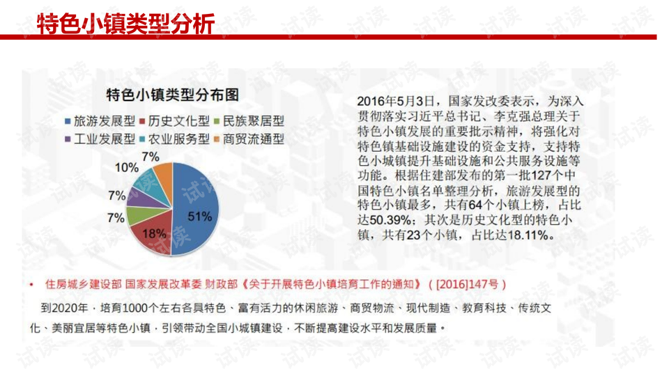 2024年澳门天天开好彩大全最新版本下载,数据支持执行方案_Lite59.275