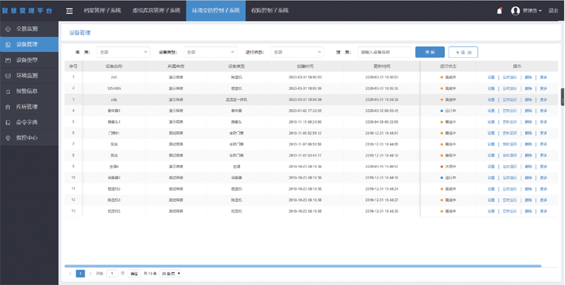 600图库大全免费资料图2,实时说明解析_4K99.974