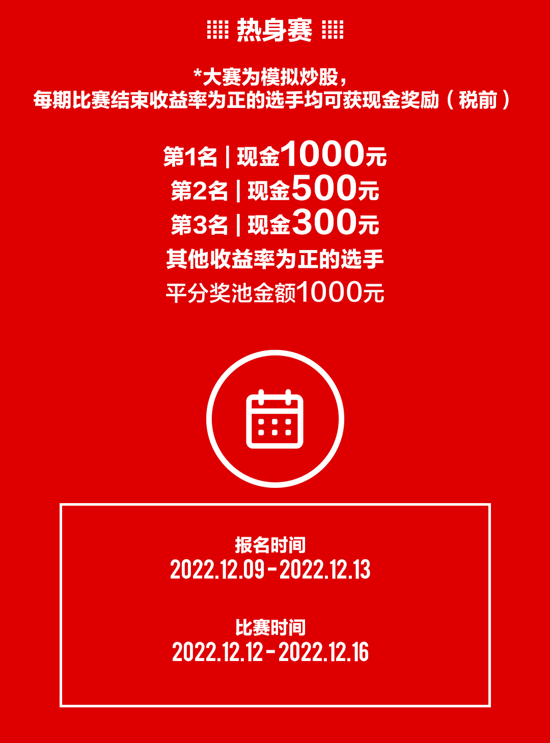 最准一肖一码100,实地策略计划验证_豪华款29.752