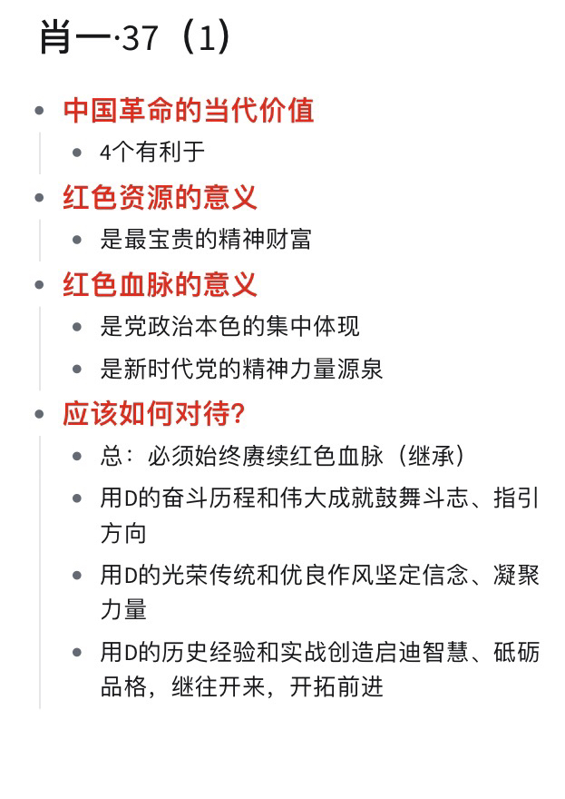 技术开发推广 第83页