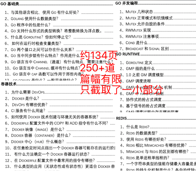 二四六香港免费开将记录,决策资料解释落实_特别版3.363