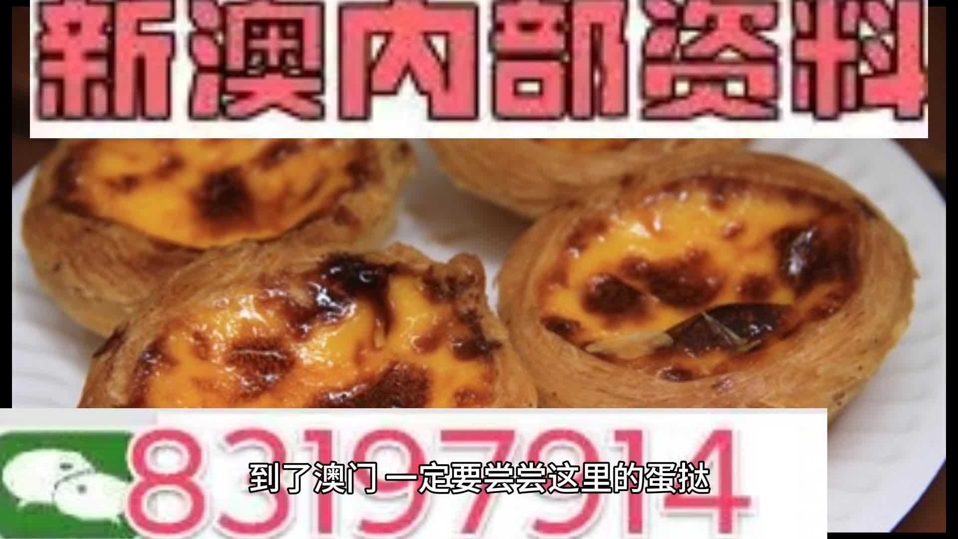 新澳门正版资料大全,市场趋势方案实施_PalmOS46.746