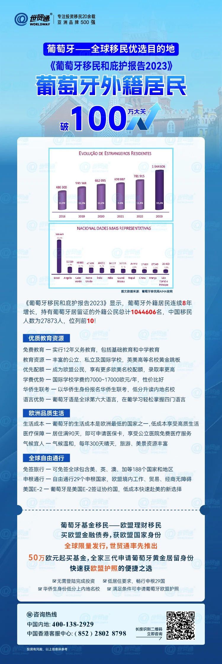 22324濠江论坛2024年209期,持久设计方案策略_专属版36.958