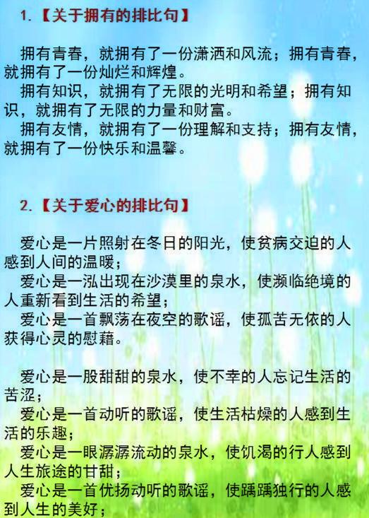 7777788888精准跑狗图,准确资料解释落实_经典版172.312