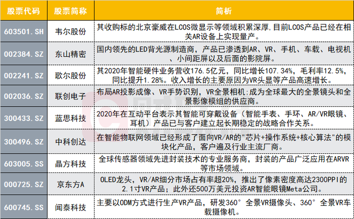 2024澳门马今晚开奖记录,高效性实施计划解析_入门版29.877